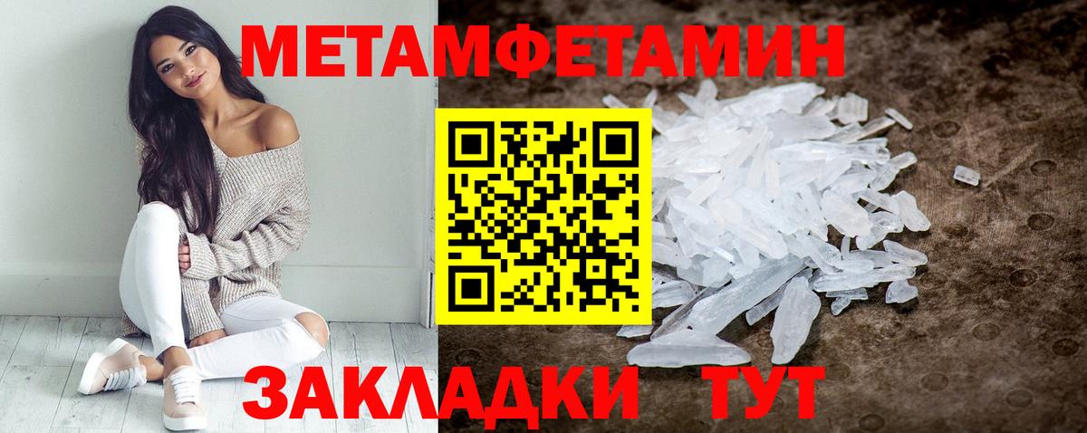 Лесной  Amphetamine 98%  АМФЕТАМИН  АМФ  Вход с VPN 