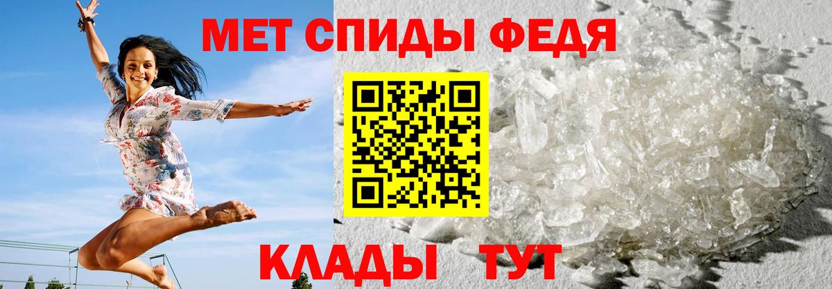 Амфетамин 98% Лесной