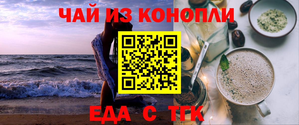 Cocaine  Вход с VPN  MDMA  Лесной  Метамфетамин  Купить наркотики цена  МЕФ  ГАШ  МАРИХУАНА  МЕФ кристаллы 