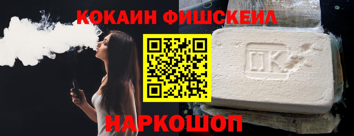КОКАИН VHQ Лесной