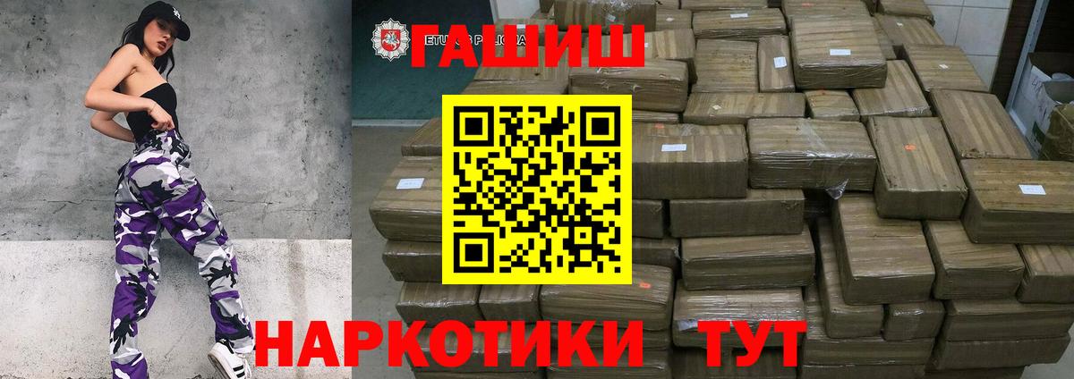 Гашиш ice o lator  Вход с VPN  ГАШ 40% ТГК  Лесной 