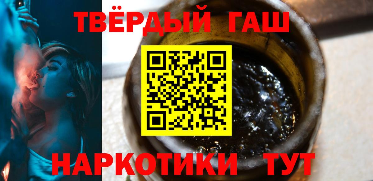 Гашиш VHQ Лесной