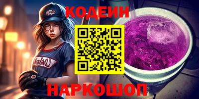 стафф Рязань