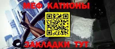 метадон Гусиноозёрск