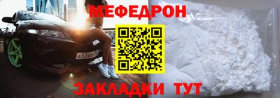 метадон Гусиноозёрск