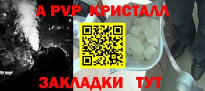 метадон Гусиноозёрск