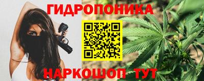 метадон Гусиноозёрск