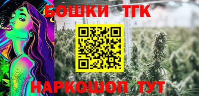 метадон Гусиноозёрск