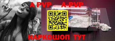 a pvp Гусь-Хрустальный