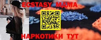 метадон Гусиноозёрск