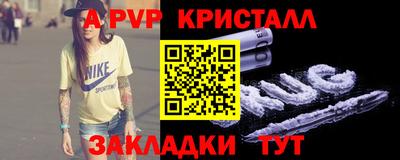 a pvp Гусь-Хрустальный