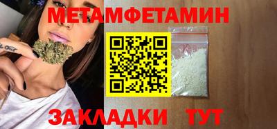 метадон Гусиноозёрск