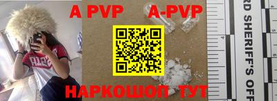 a pvp Гусь-Хрустальный