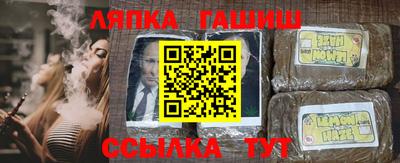 метадон Гусиноозёрск