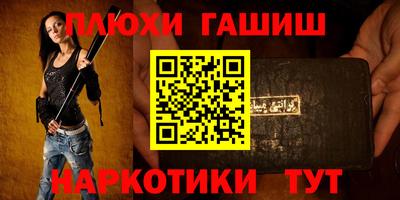 a pvp Гусь-Хрустальный