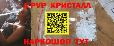 a pvp Гусь-Хрустальный