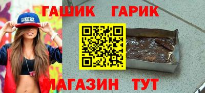 метадон Гусиноозёрск