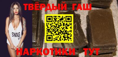 метадон Гусиноозёрск