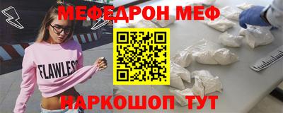 метадон Гусиноозёрск