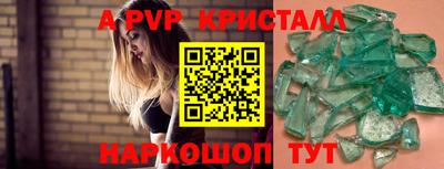 a pvp Гусь-Хрустальный