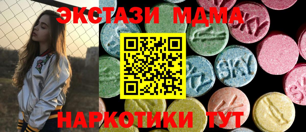 MDMA VHQ Лесной