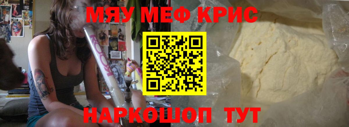 МЕТАМФЕТАМИН Лесной
