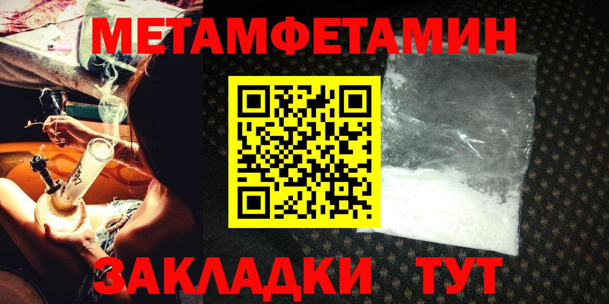 Метамфетамин Декстрометамфетамин 99.9%  Вход с VPN  Лесной  Метамфетамин Декстрометамфетамин 99.9% 