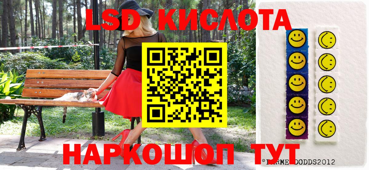 Марки N-bome 1500мкг Лесной