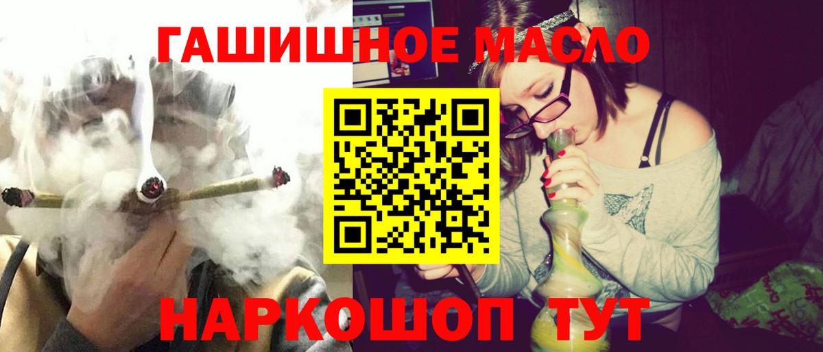 Дистиллят ТГК Wax Лесной
