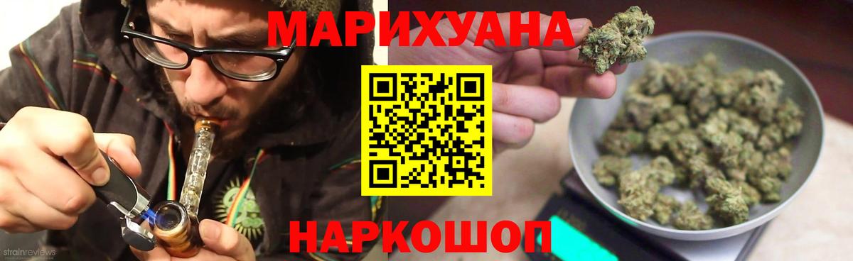 Каннабис Ganja  Бошки Шишки VHQ  Лесной  Конопля индика  Вход с VPN 
