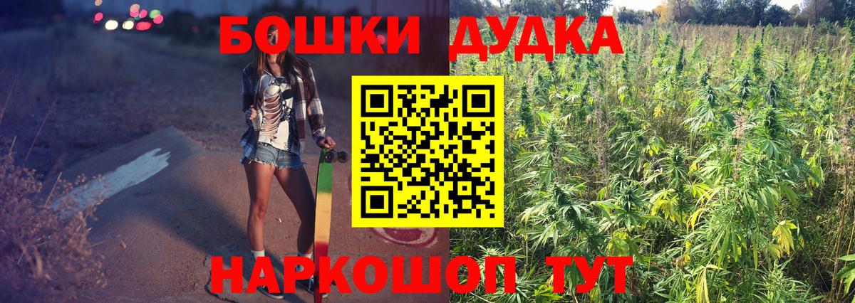 Марихуана Amnesia Лесной